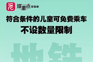 ?惨！亚洲杯A组只有国足没进球，垫底出局的黎巴嫩都进了1个